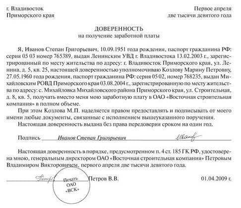 Распечатать бланк