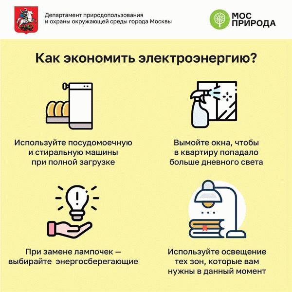 Сотрудничайте с Росконтролем