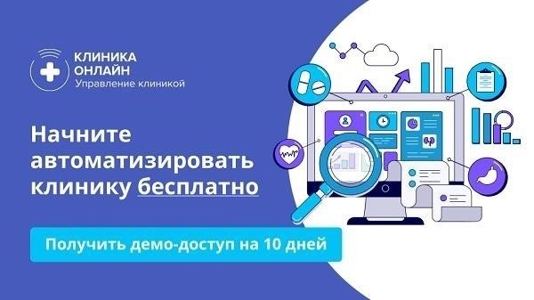 Эскалация проблемы в стоматологические ассоциации или лицензионные советы