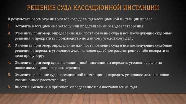 Какие действия нужно предпринять?