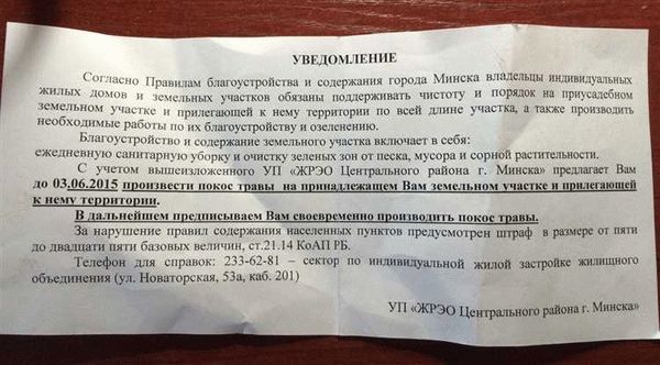 Какие действия должны предпринять жильцы при признании дома аварийным?