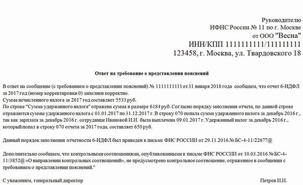 Альтернативные решения при отказе ФНС
