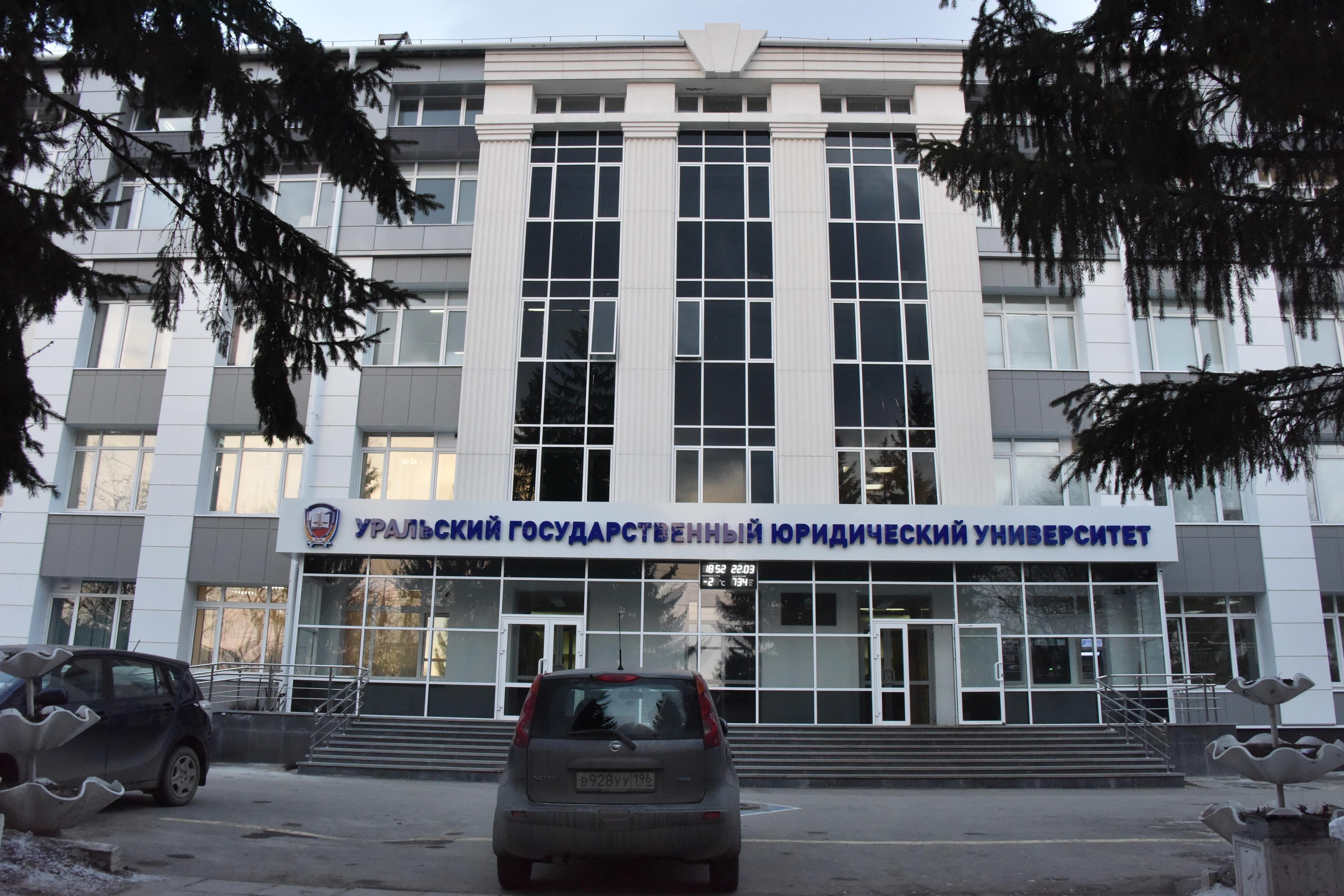 Факультеты и специальности, предлагаемые в Уральском юридическом институте
