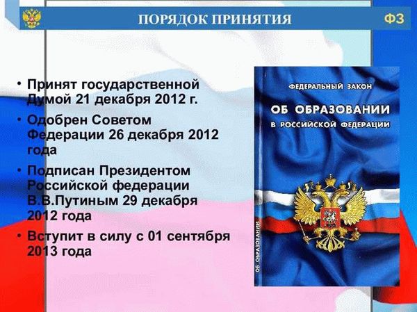 Ответственность должника при принудительном исполнении судебного решения