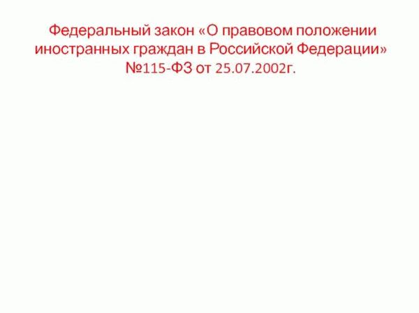Процедура избрания президента России