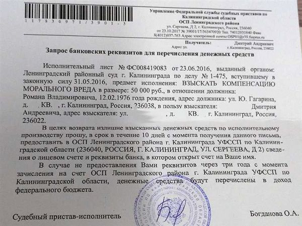 Какие денежные суммы не могут быть взысканы с должников?