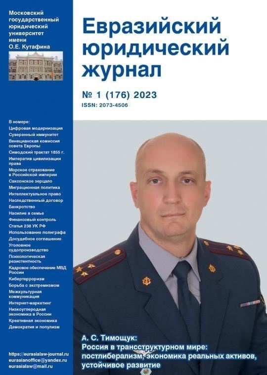 Финансовая деятельность медицинского учреждения при Министерстве внутренних дел по Волгоградской области