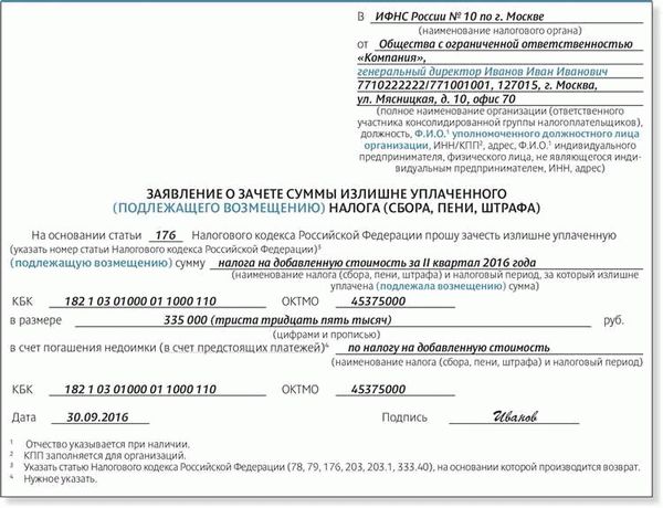 Какие сроки подачи формы 39-1 в налоговую службу?