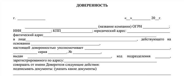 Основания для составления
