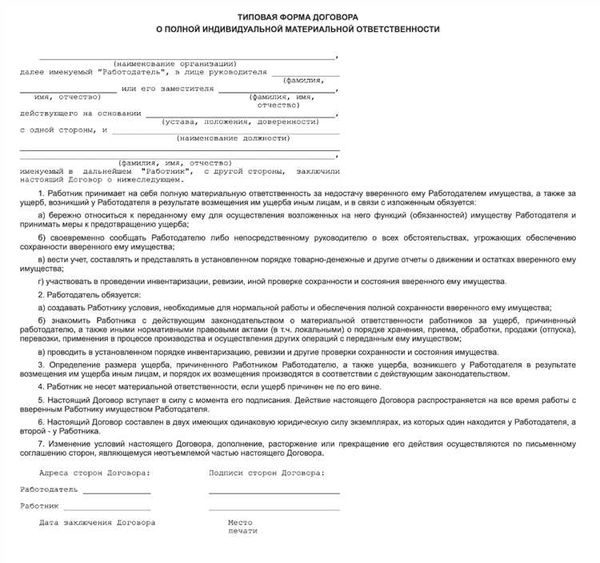 Договор об участии в долевом строительстве