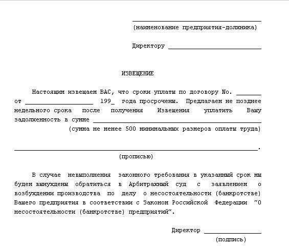 Формулирование ответа для предотвращения влияния претензий на споры