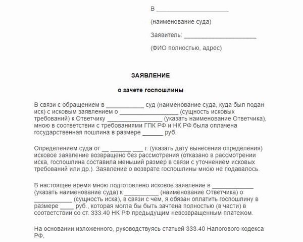 Оставьте заявку на бесплатную консультацию юриста