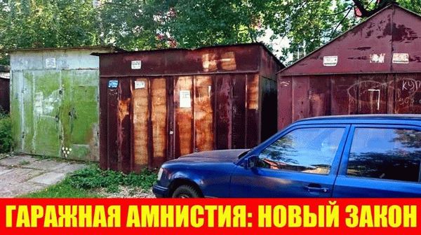 Какие документы понадобятся?