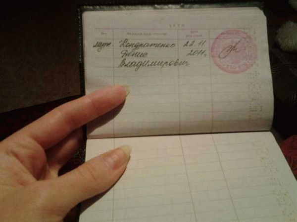 Как осуществляется процедура в 2026 году?