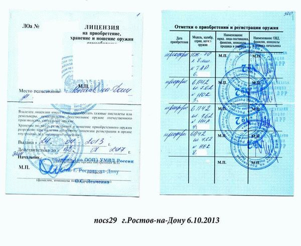 Где можно без нарушений закона стрелять из пневматики?