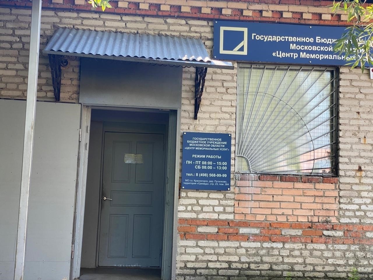 Где получить необходимые документы в Павловском Посаде