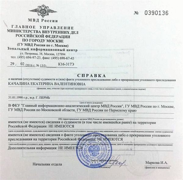 Куда обратиться за справкой о безработице?