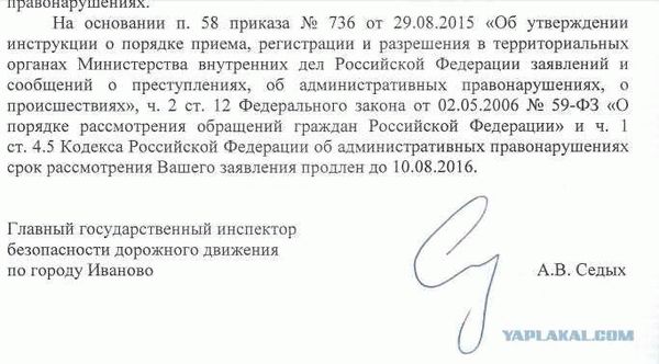 Основные положения приказа