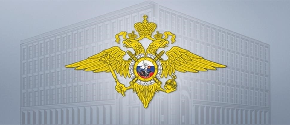 Главное управление Министерства внутренних дел по Уральскому федеральному округу