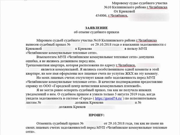 Каков размер государственной пошлины за подачу заявления о признании физического лица банкротом?