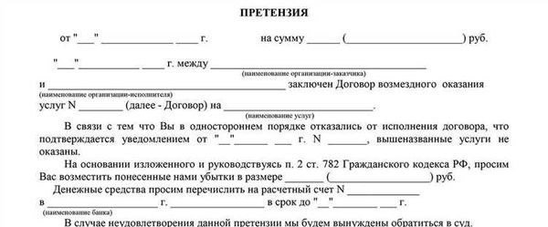 Сильные и слабые стороны для организаций