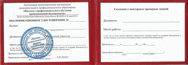 Сроки и стоимость оформления лицензии на грузоперевозку