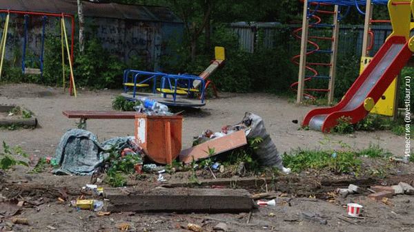 Роль народного контроля