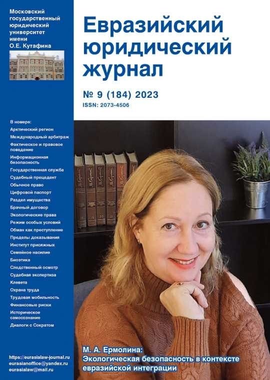 Связаться по телефону