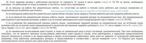 Что делать, если брак не официально оформлен