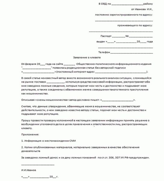Компенсацию морального вреда