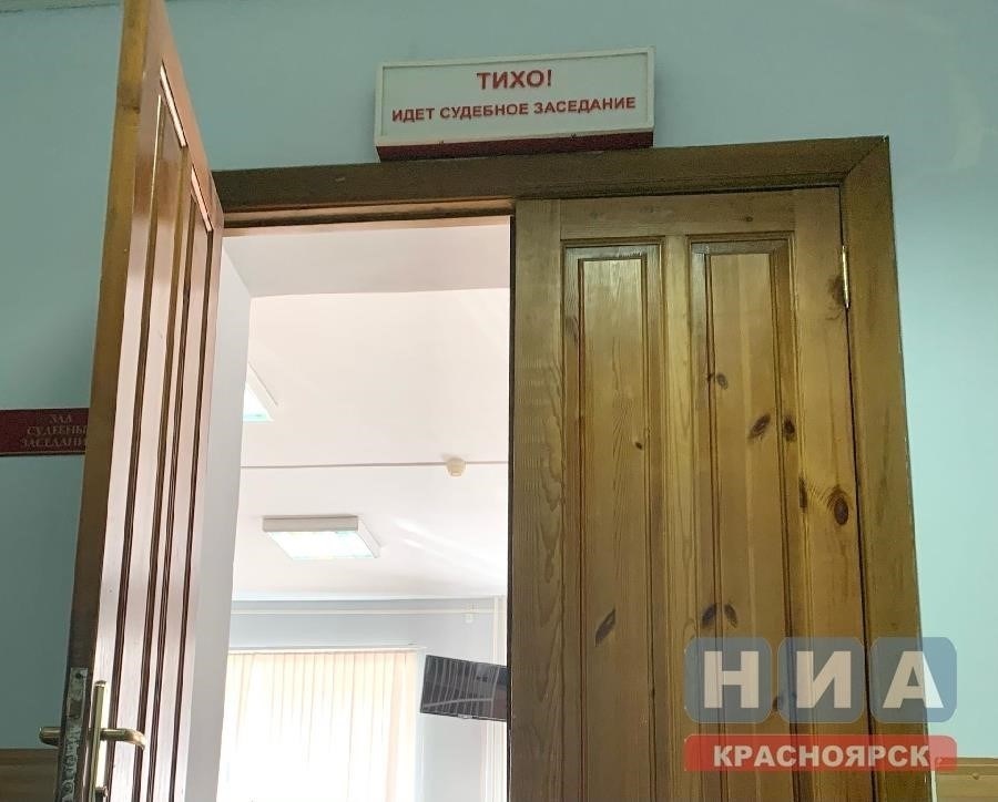 Информация о судебных спорах и взимании налогов в Красноярском крае
