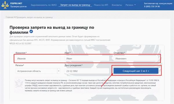 Выпустят ли при просрочке?