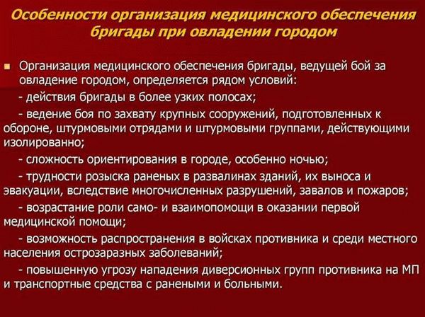 1. Льготная категория граждан
