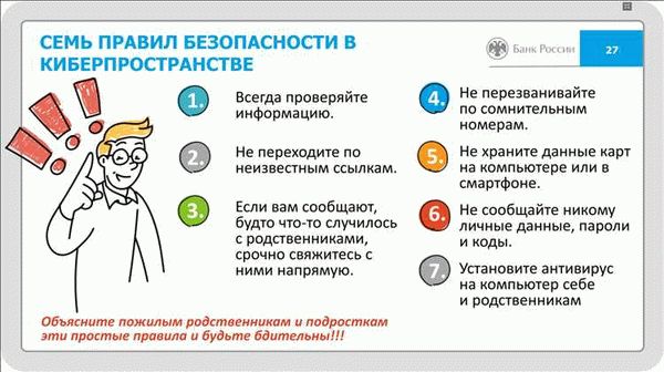 Организации, которые помогают пострадавшим от интернет мошенничества