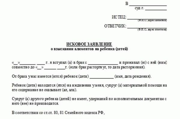 Кто может подать иск