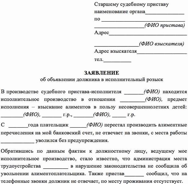 Процедура подачи искового заявления