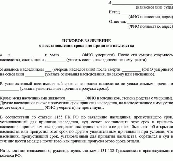 Подтверждение обстоятельств в Арбитражном производстве