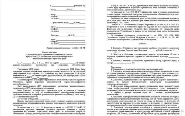 Какие сроки предъявления искового заявления о возмещение ущерба при краже имущества в суд?