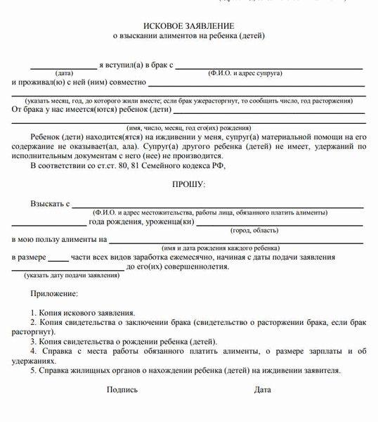 Подтверждение уплаты алиментов без справки