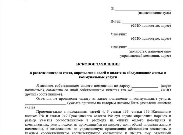 В каких случаях отменяют алименты