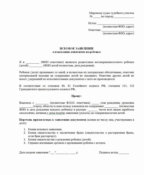 Срок исковой давности при взыскании пеней за неуплату алиментов