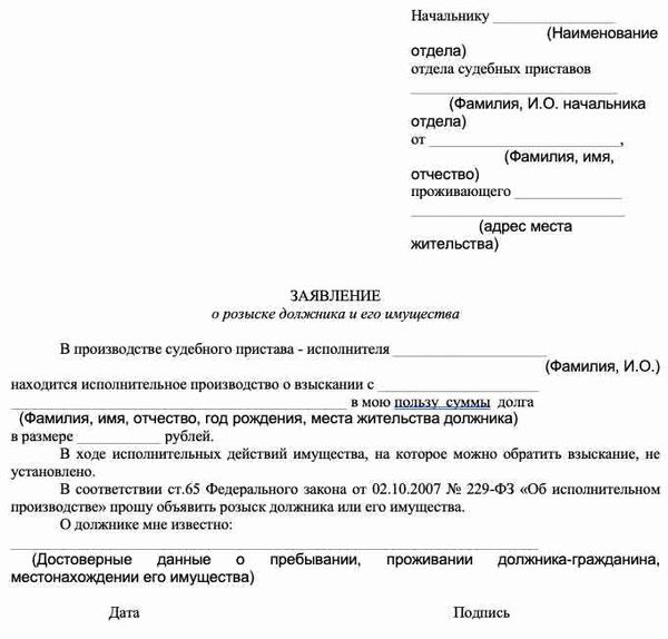 Сущность искового заявления