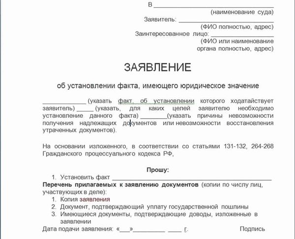 Когда возникают разногласия