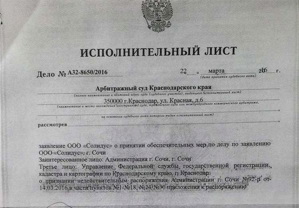 Механизм взыскания долга через работодателя: основные этапы и правила