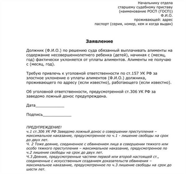 Новый закон об индексации задолженности