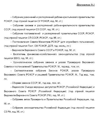 Историческая справка: Предшественники Департамента внутренних дел