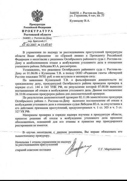 Юридическая помощь при подаче жалоб: Что могут сделать адвокаты
