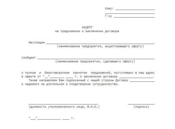 Избегайте двусмысленных формулировок в своем отказе