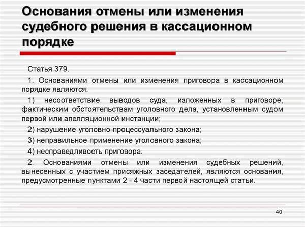 Роль общественности