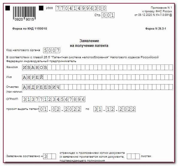 Что такое нежилое помещение?